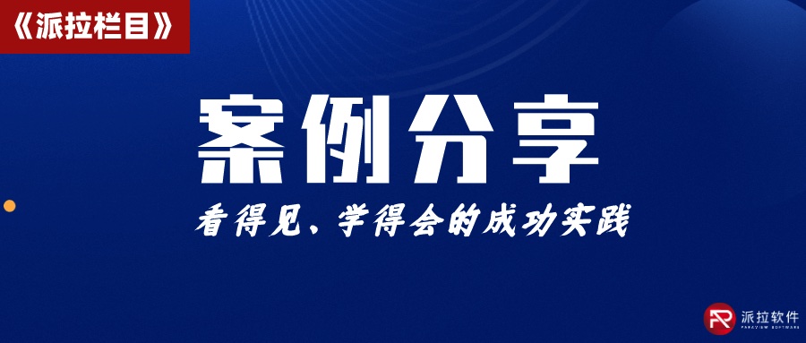 中鹽紅四方如何打造工業(yè)互聯(lián)網(wǎng)人、機、物全面安全互聯(lián)的基礎(chǔ)底座？